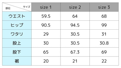 wide straight jeans [6月上旬販売開始予定] - small potatoes